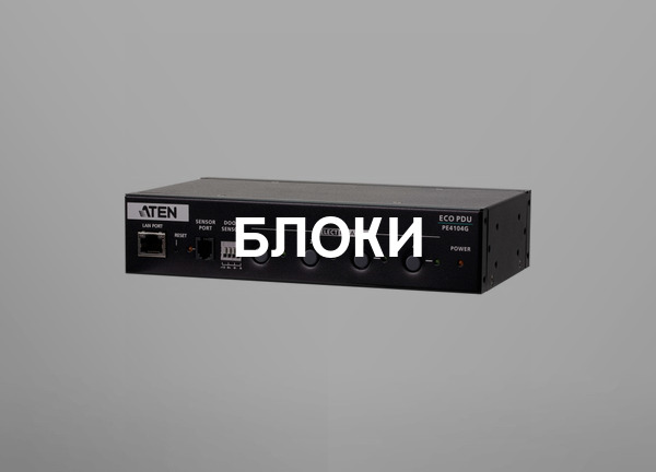 Блоки